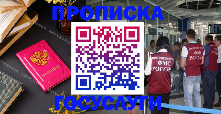 форма 3 в Баймаке